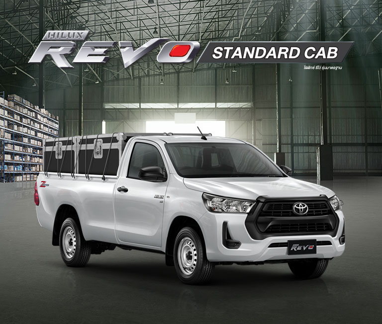 Toyota Hilux Revo Standard Cab